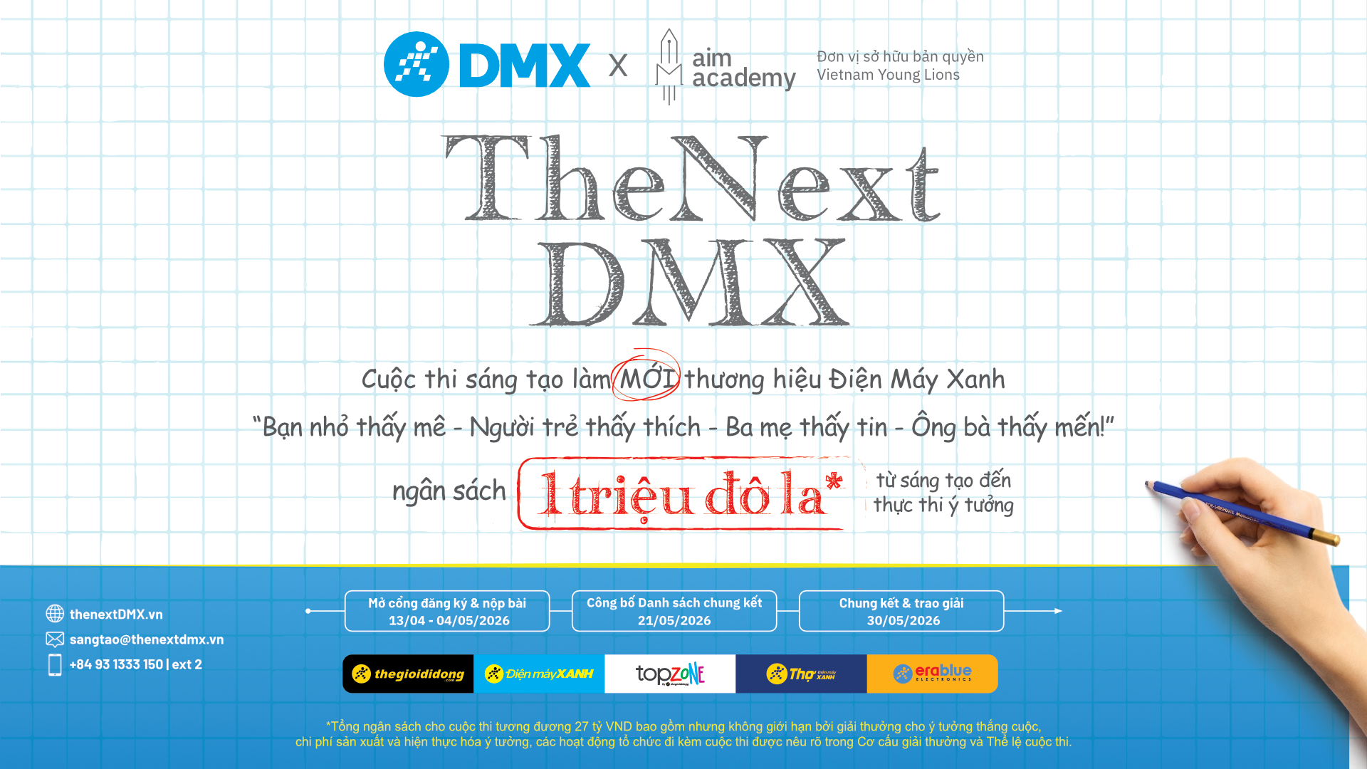 DMX x AIM_KV